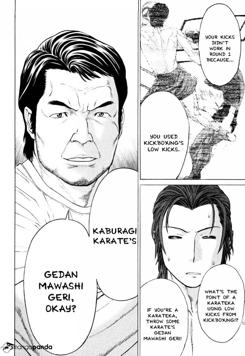 Karate Shoukoushi Kohinata Minoru - Page 14