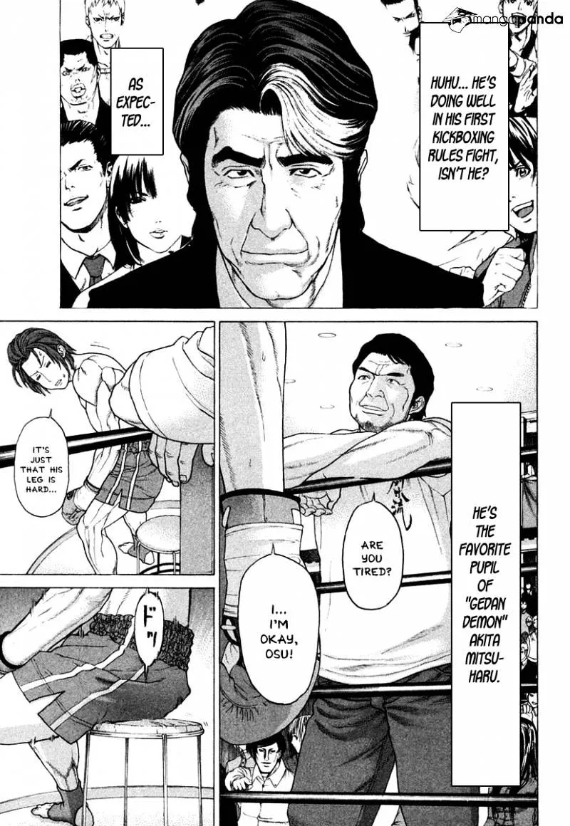 Karate Shoukoushi Kohinata Minoru - Page 7