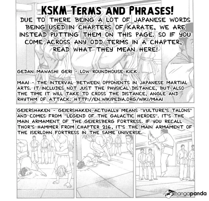 Karate Shoukoushi Kohinata Minoru - Page 1