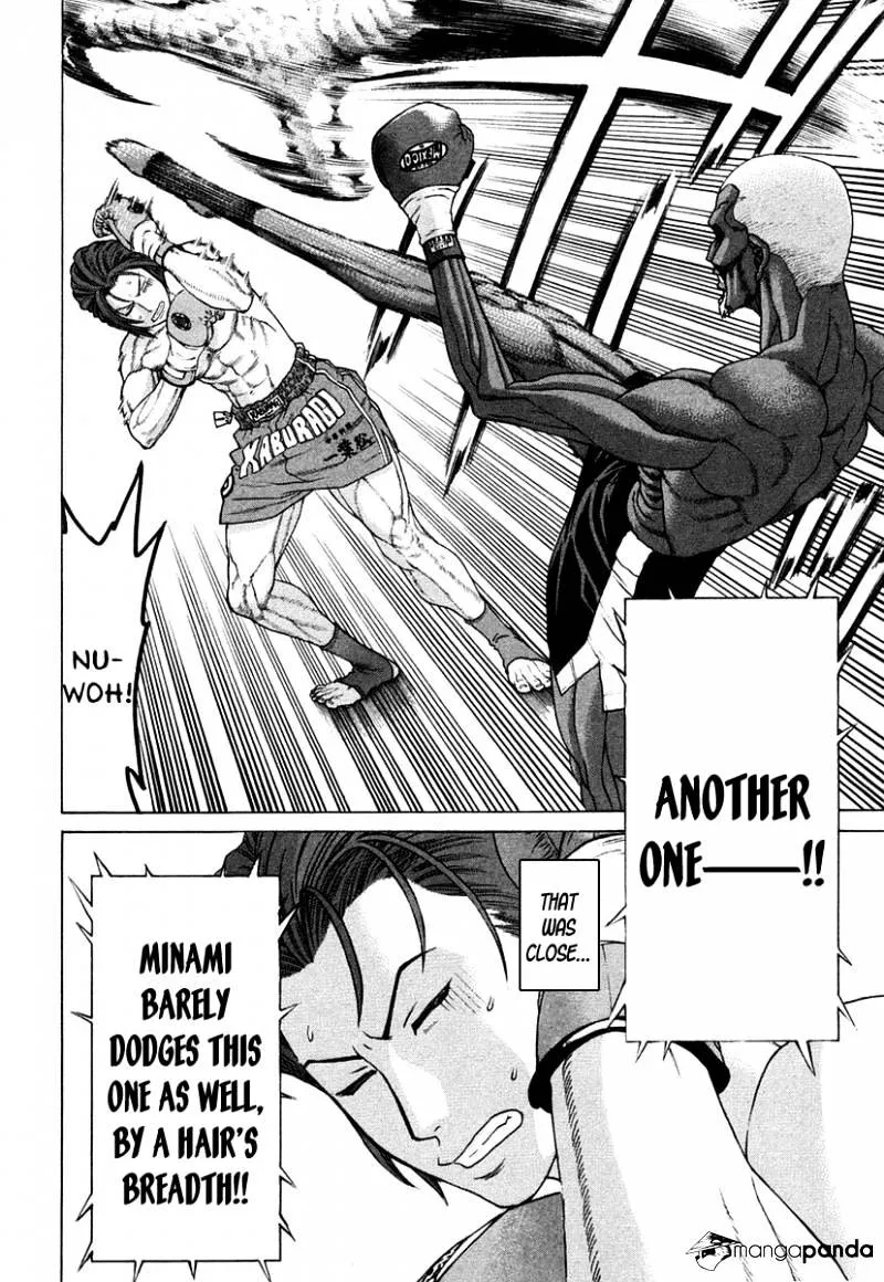 Karate Shoukoushi Kohinata Minoru - Page 13