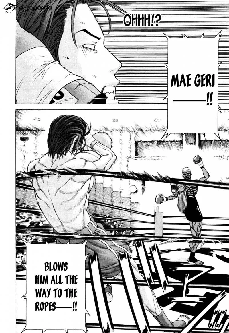 Karate Shoukoushi Kohinata Minoru - Page 7