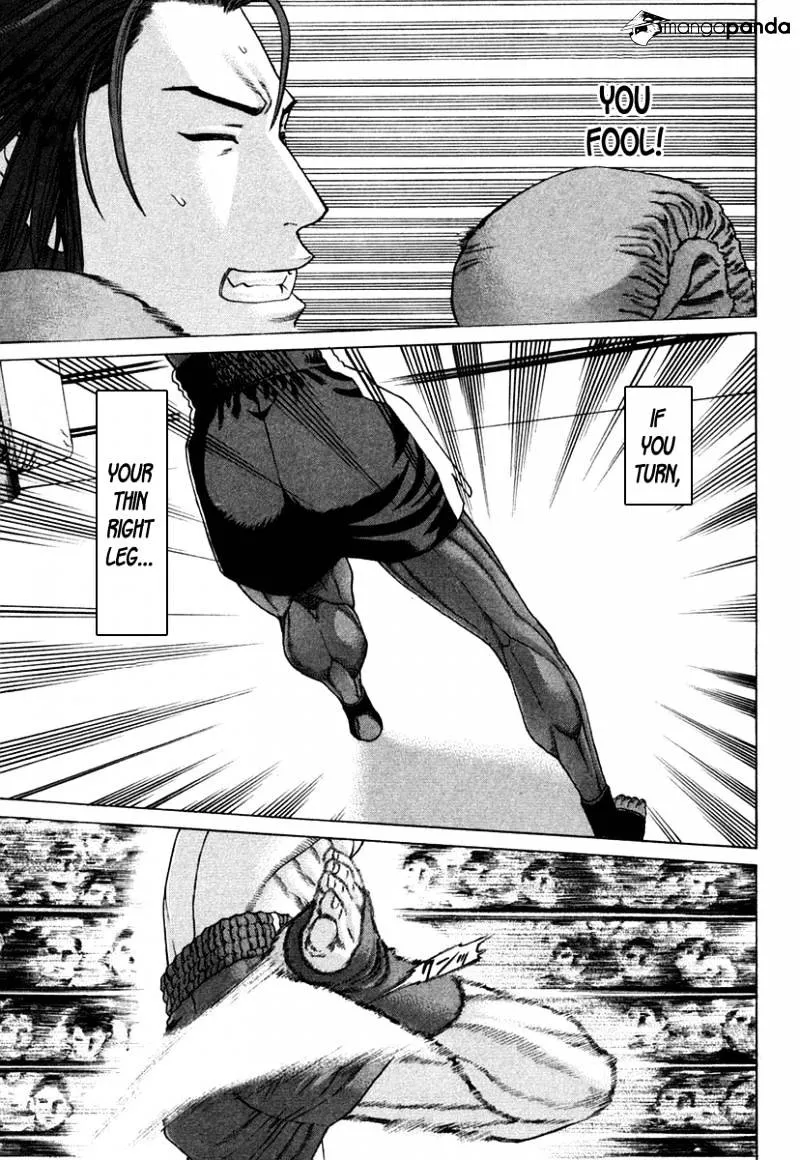 Karate Shoukoushi Kohinata Minoru - Page 8