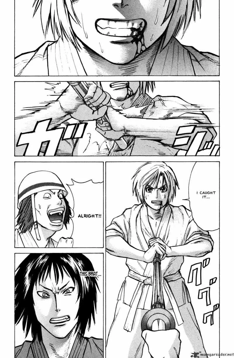 Karate Shoukoushi Kohinata Minoru - Page 15