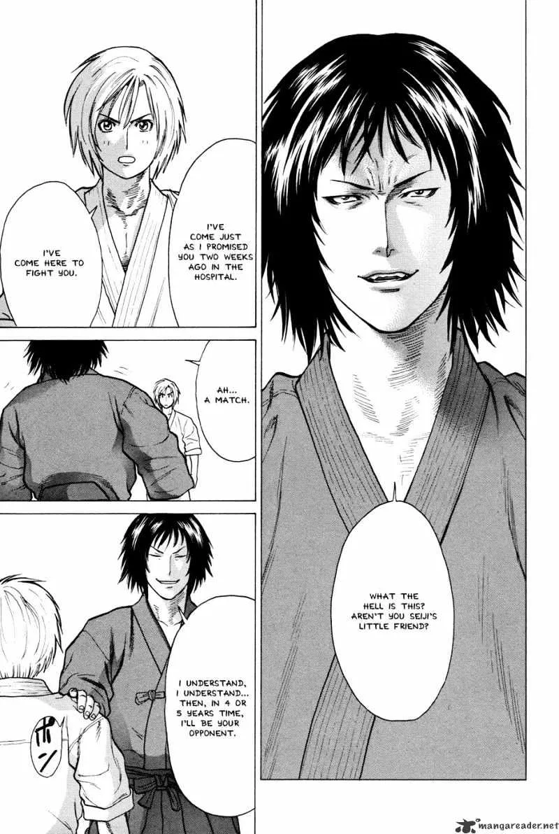 Karate Shoukoushi Kohinata Minoru - Page 2