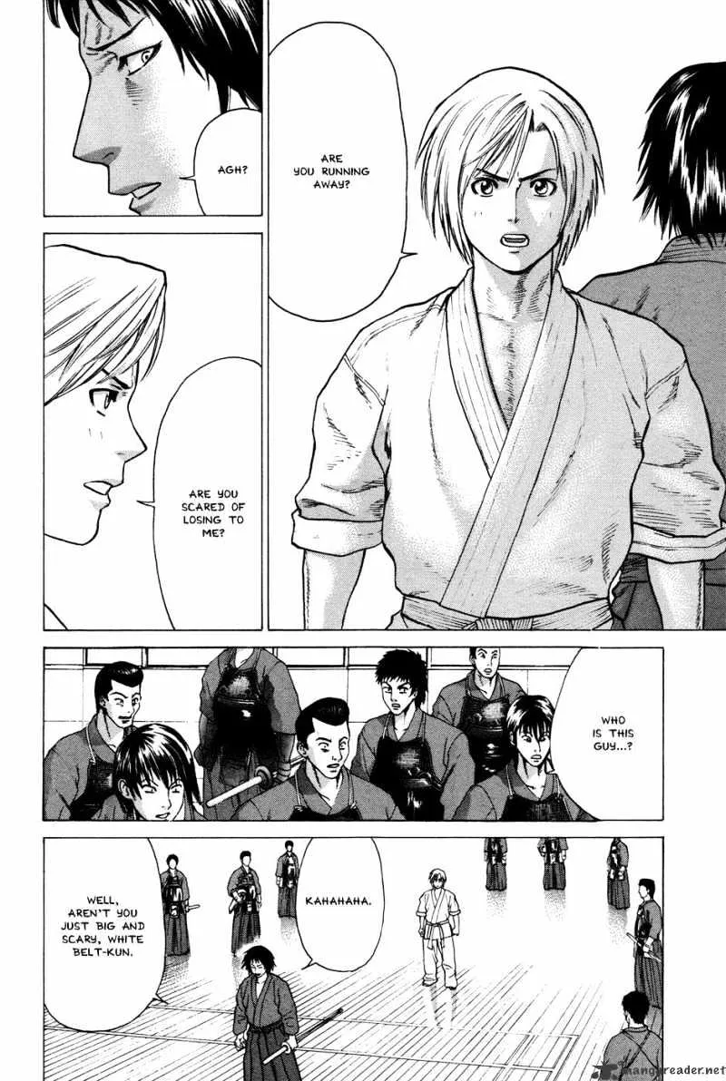 Karate Shoukoushi Kohinata Minoru - Page 3