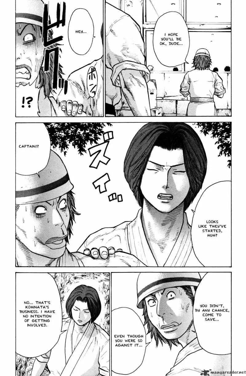 Karate Shoukoushi Kohinata Minoru - Page 7