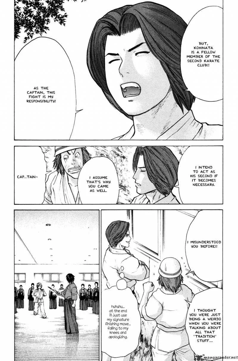 Karate Shoukoushi Kohinata Minoru - Page 8