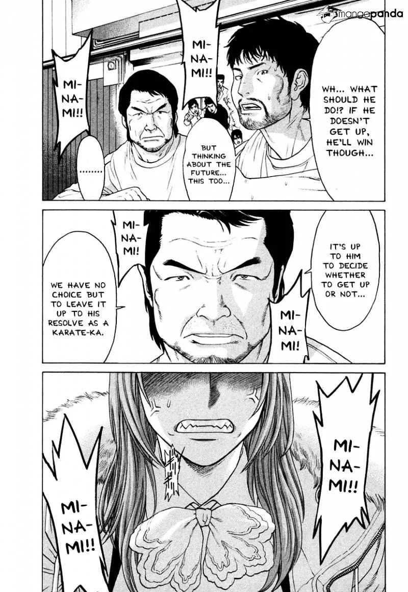 Karate Shoukoushi Kohinata Minoru - Page 11