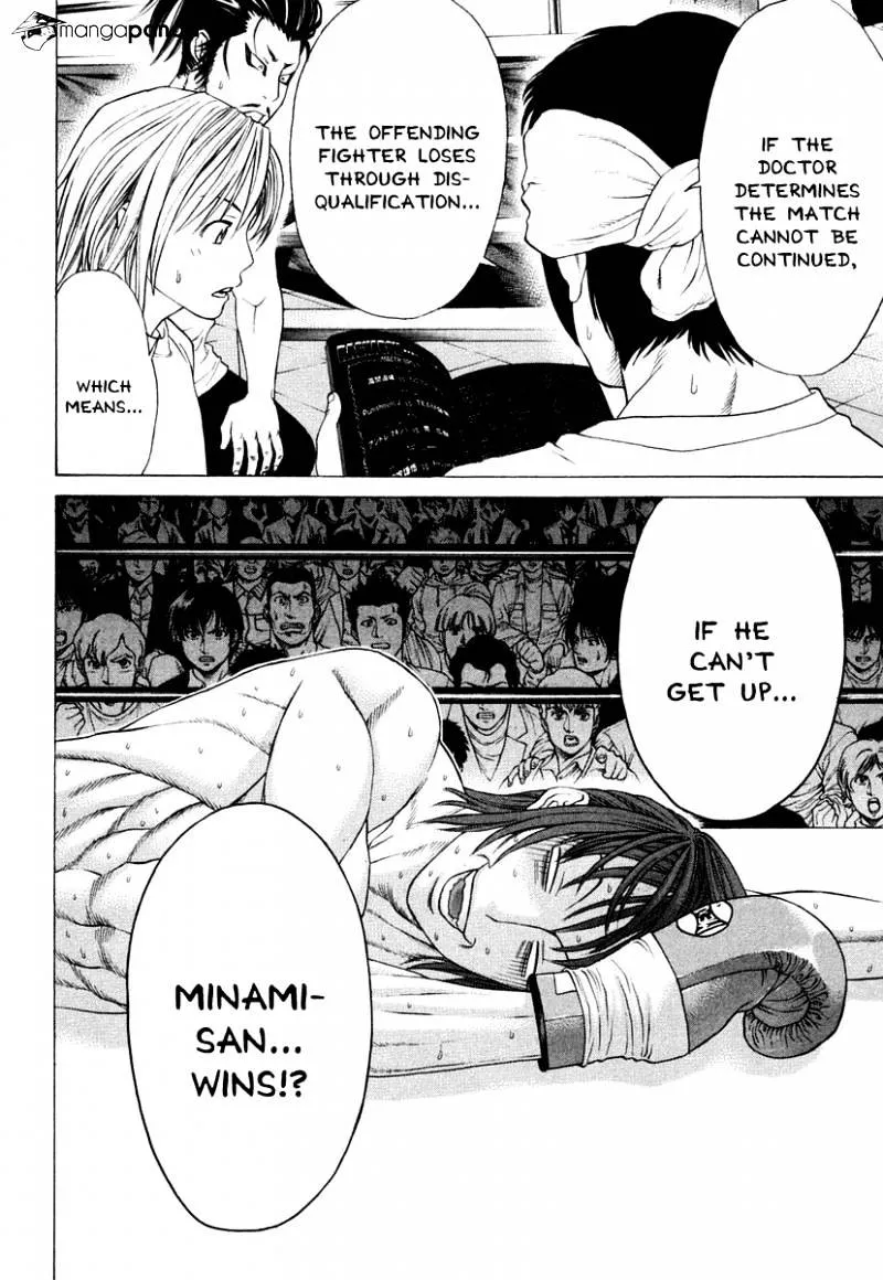 Karate Shoukoushi Kohinata Minoru - Page 6