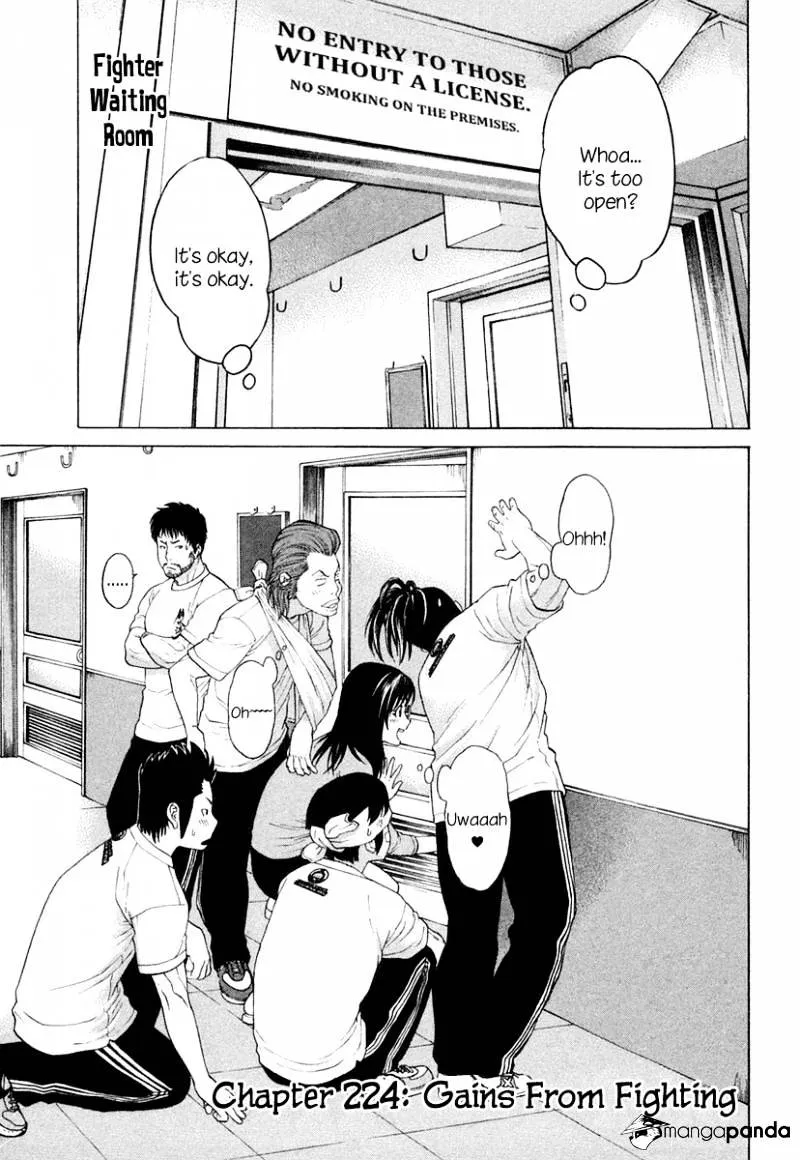 Karate Shoukoushi Kohinata Minoru - Page 1