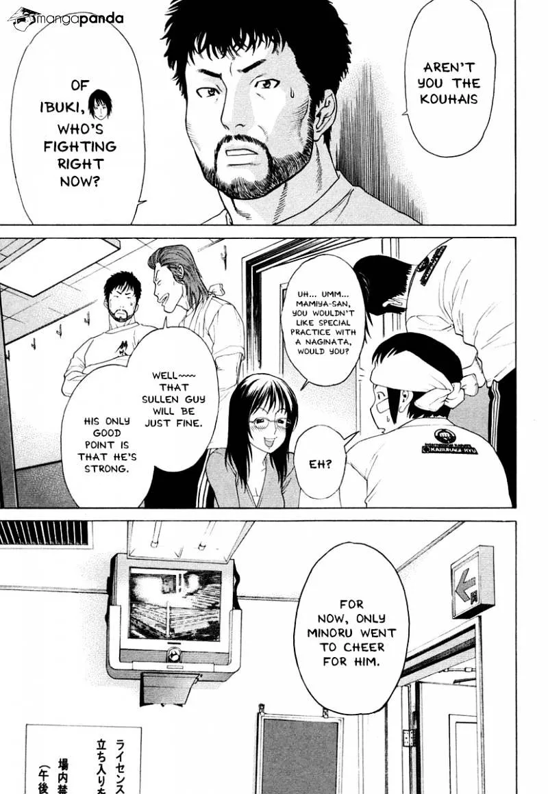 Karate Shoukoushi Kohinata Minoru - Page 11