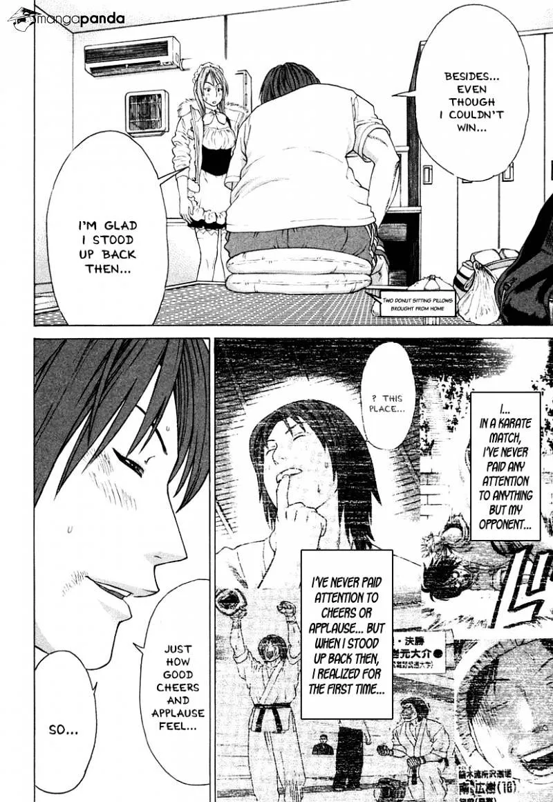 Karate Shoukoushi Kohinata Minoru - Page 4