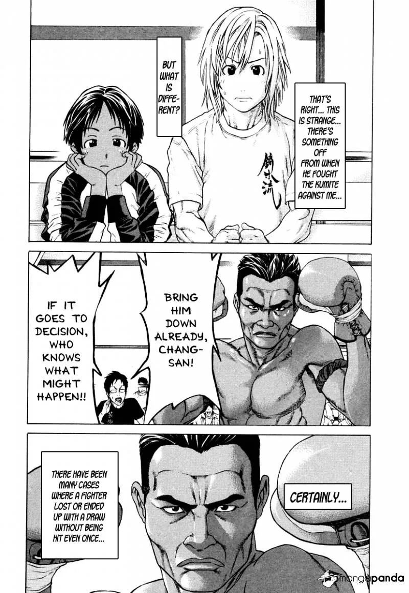 Karate Shoukoushi Kohinata Minoru - Page 10