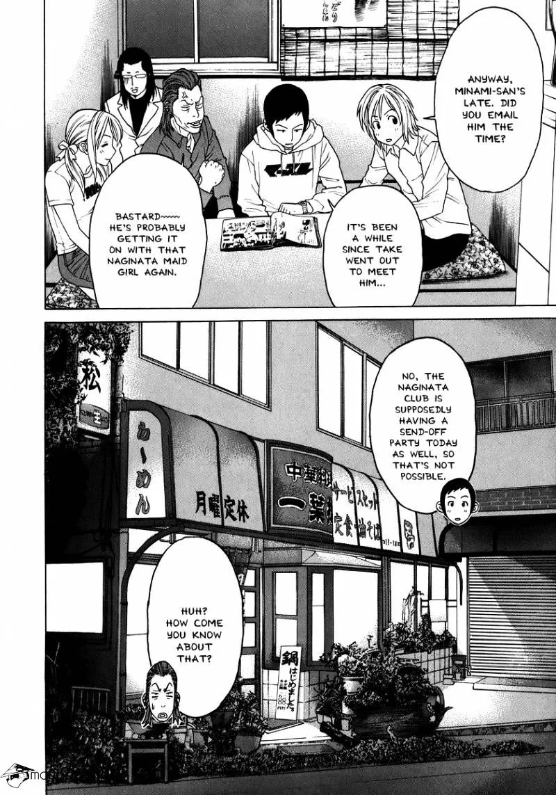 Karate Shoukoushi Kohinata Minoru - Page 12