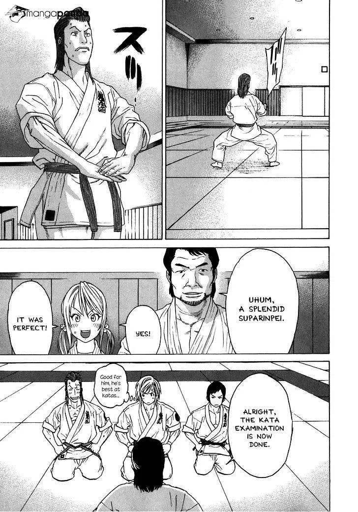 Karate Shoukoushi Kohinata Minoru - Page 13