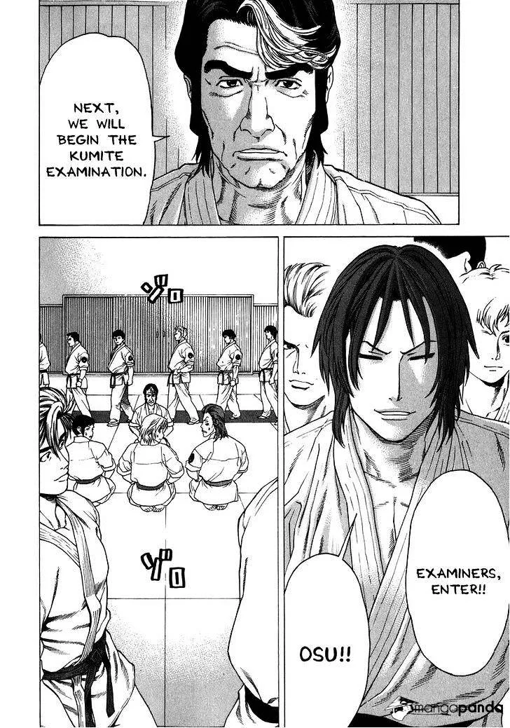 Karate Shoukoushi Kohinata Minoru - Page 14