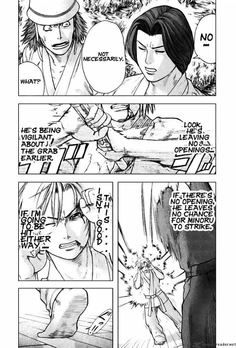 Karate Shoukoushi Kohinata Minoru - Page 7