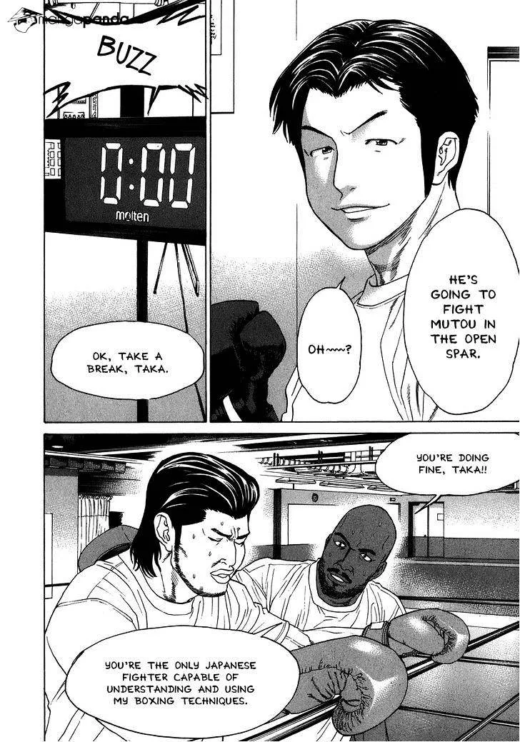 Karate Shoukoushi Kohinata Minoru - Page 12