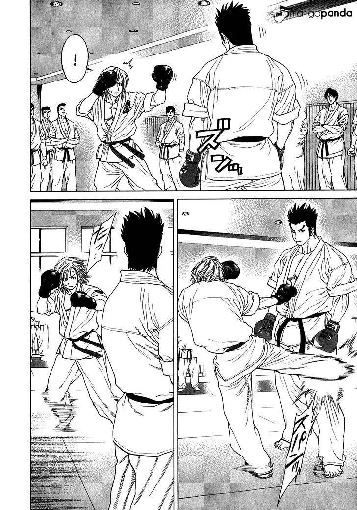 Karate Shoukoushi Kohinata Minoru - Page 16