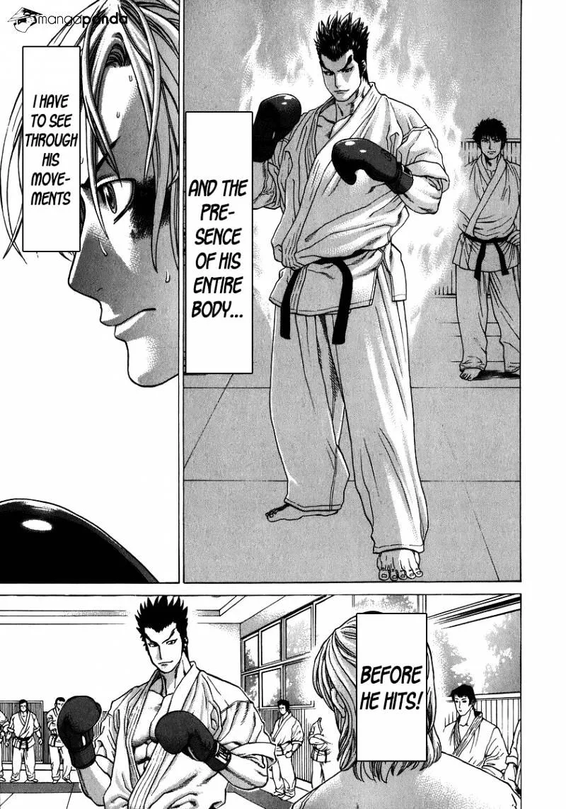 Karate Shoukoushi Kohinata Minoru - Page 4