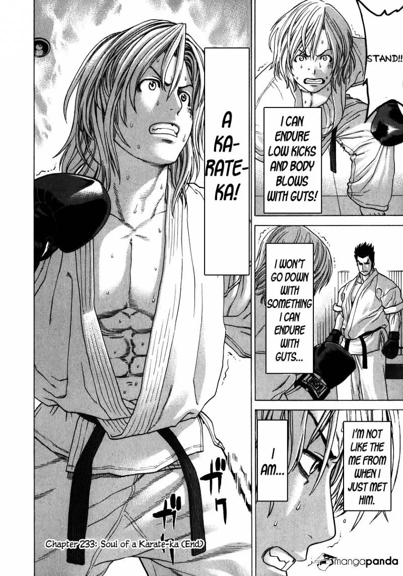 Karate Shoukoushi Kohinata Minoru - Page 17