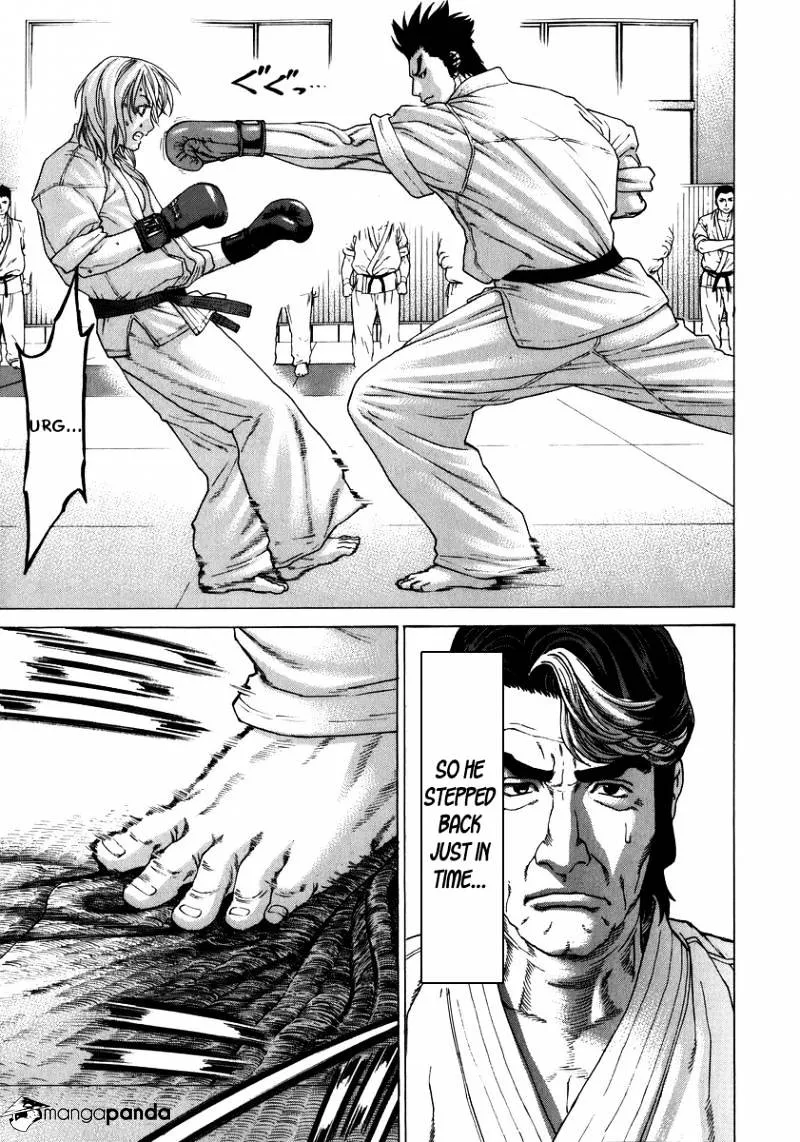 Karate Shoukoushi Kohinata Minoru - Page 3