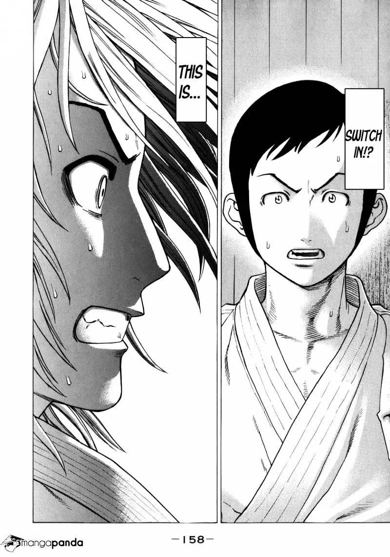 Karate Shoukoushi Kohinata Minoru - Page 4