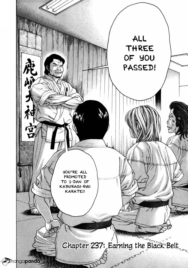 Karate Shoukoushi Kohinata Minoru - Page 1