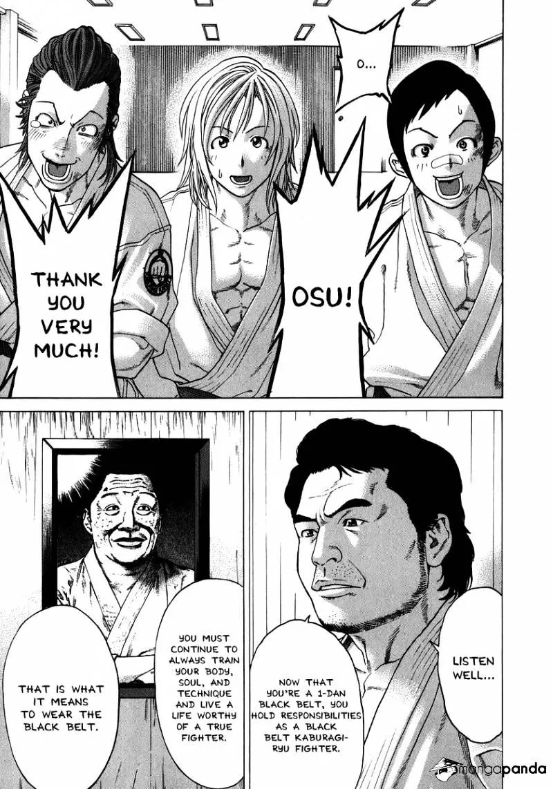 Karate Shoukoushi Kohinata Minoru - Page 2