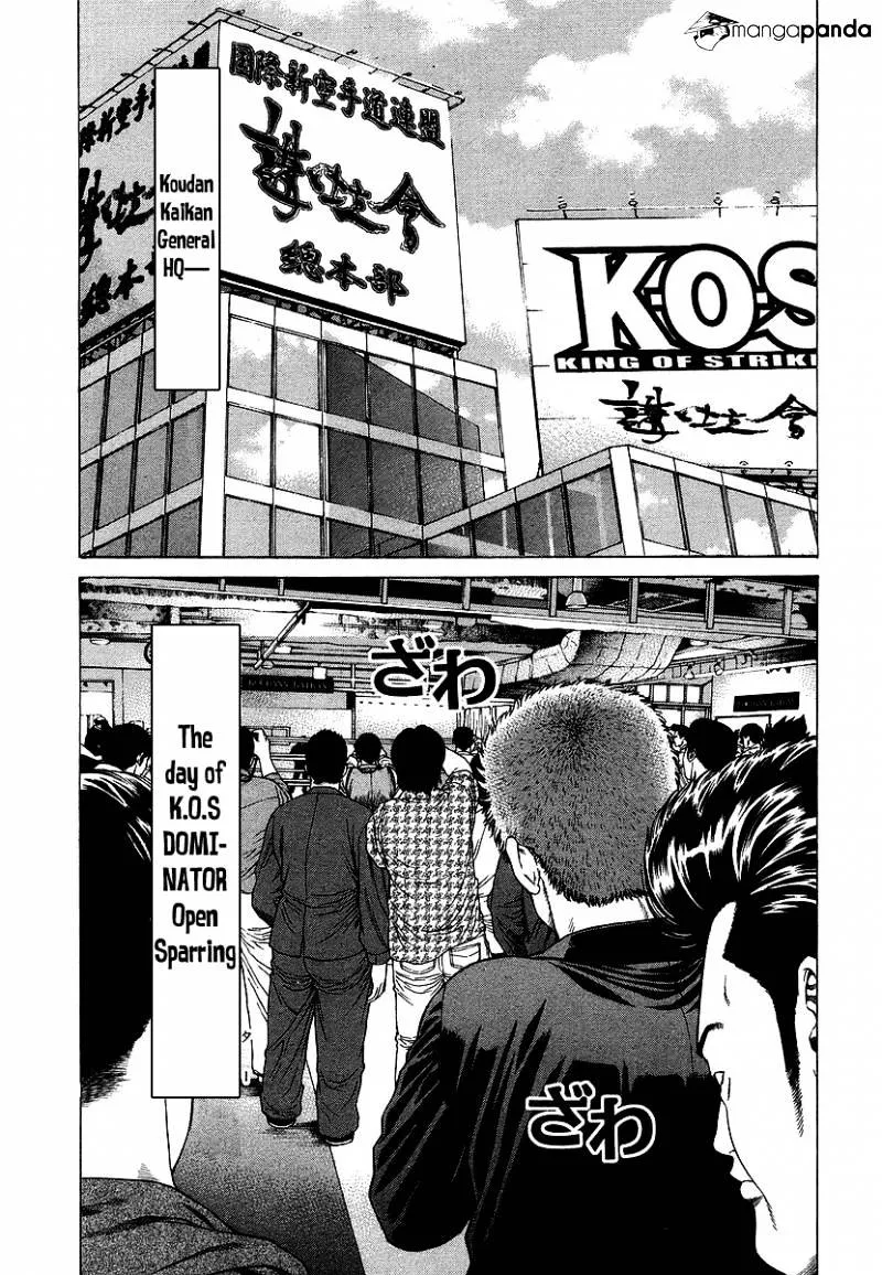 Karate Shoukoushi Kohinata Minoru - Page 7