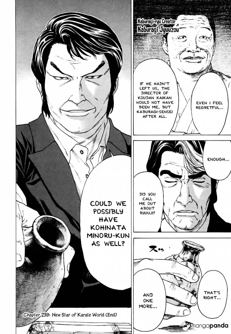 Karate Shoukoushi Kohinata Minoru - Page 15