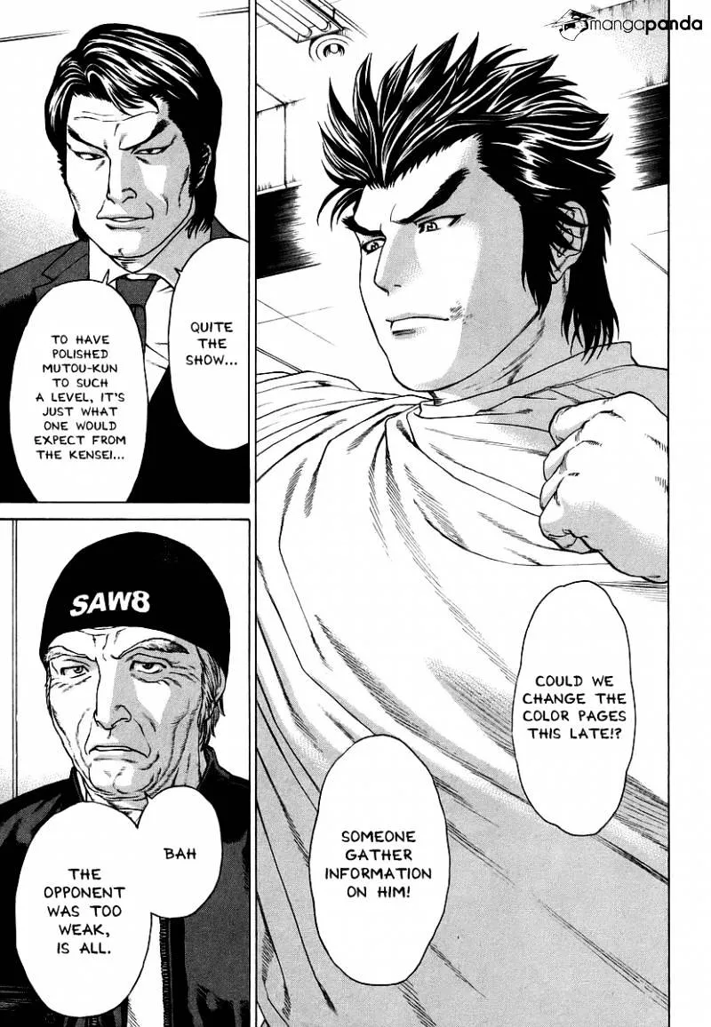 Karate Shoukoushi Kohinata Minoru - Page 2