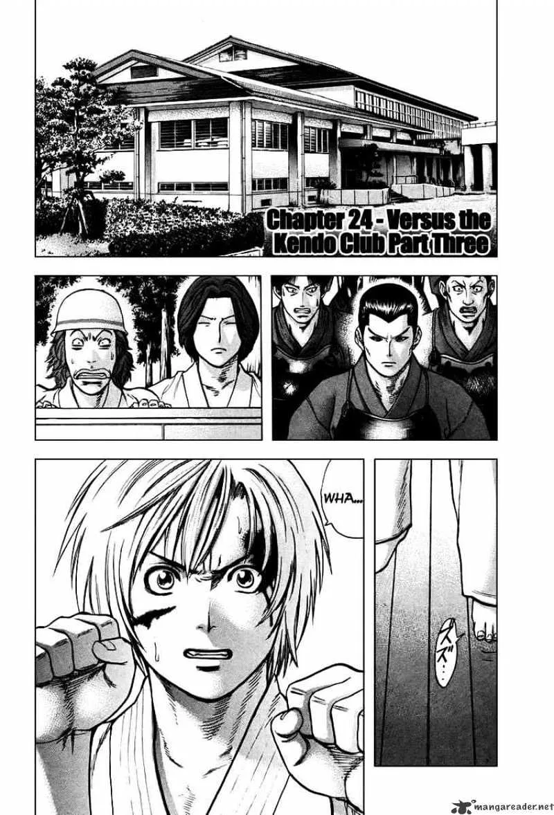 Karate Shoukoushi Kohinata Minoru - Page 1