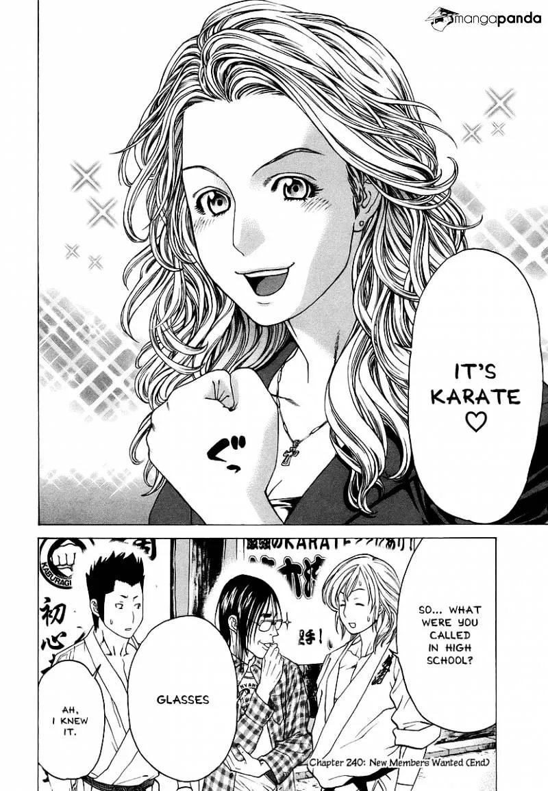 Karate Shoukoushi Kohinata Minoru - Page 15