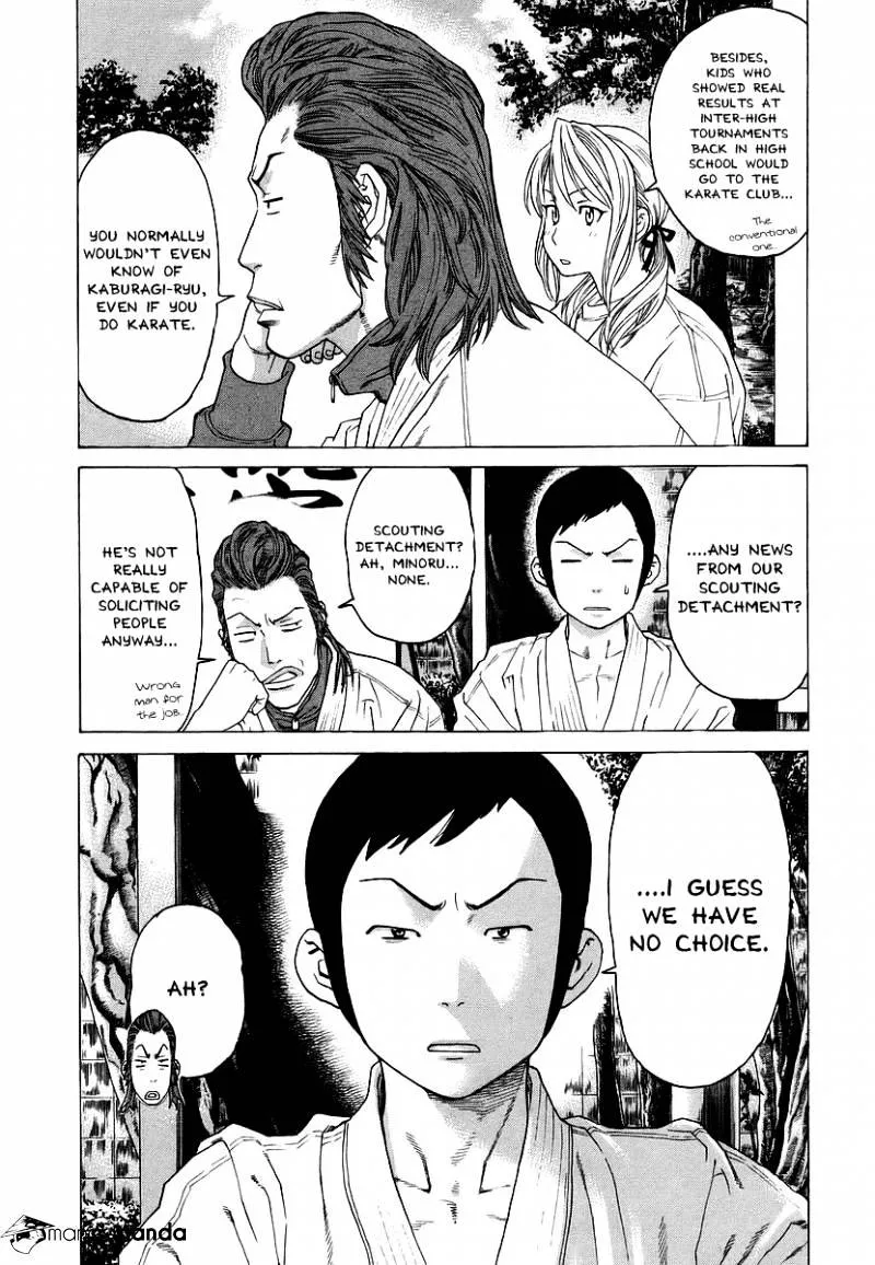 Karate Shoukoushi Kohinata Minoru - Page 2