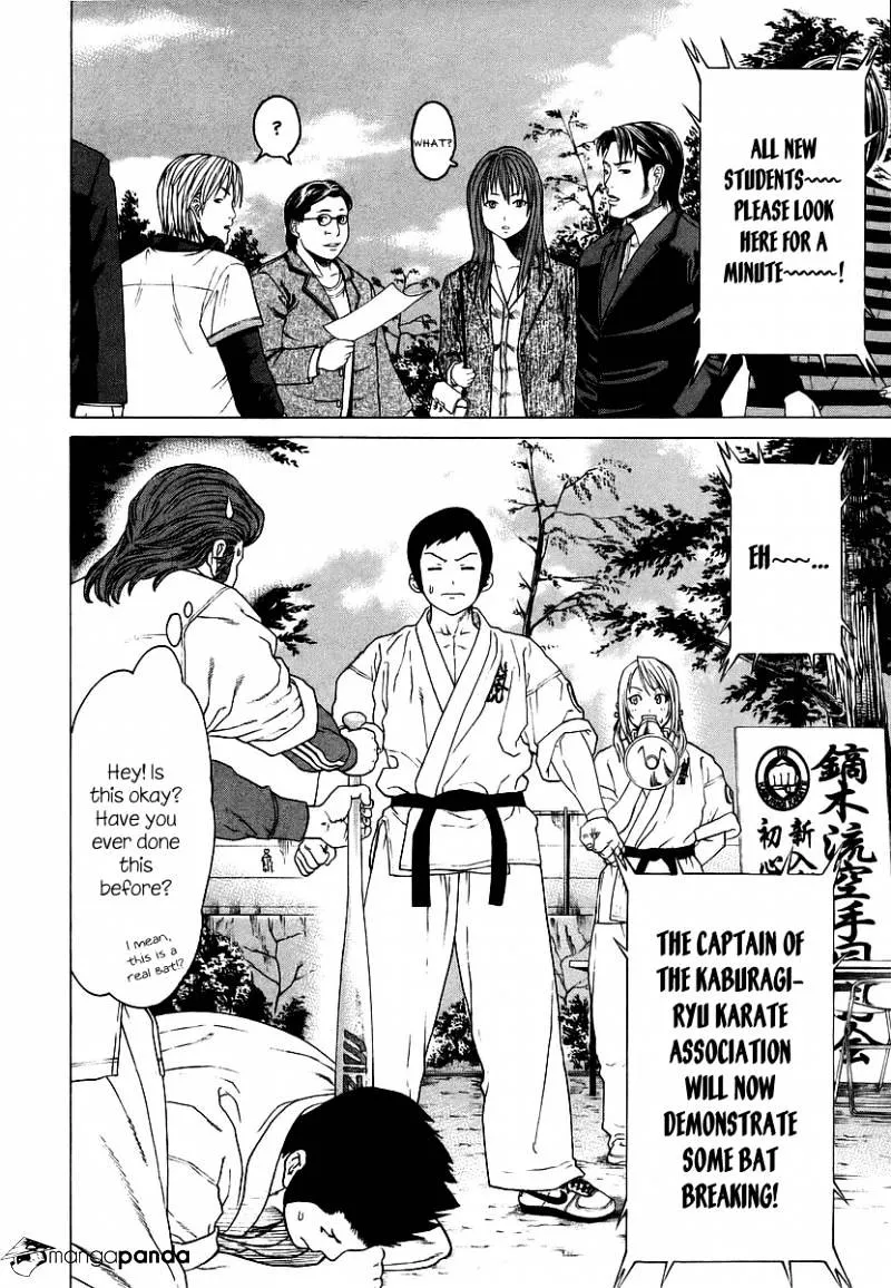 Karate Shoukoushi Kohinata Minoru - Page 3