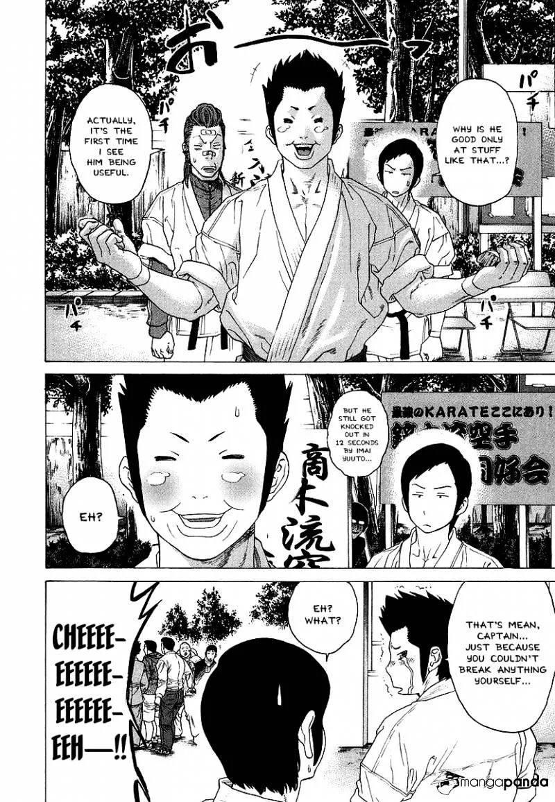 Karate Shoukoushi Kohinata Minoru - Page 7