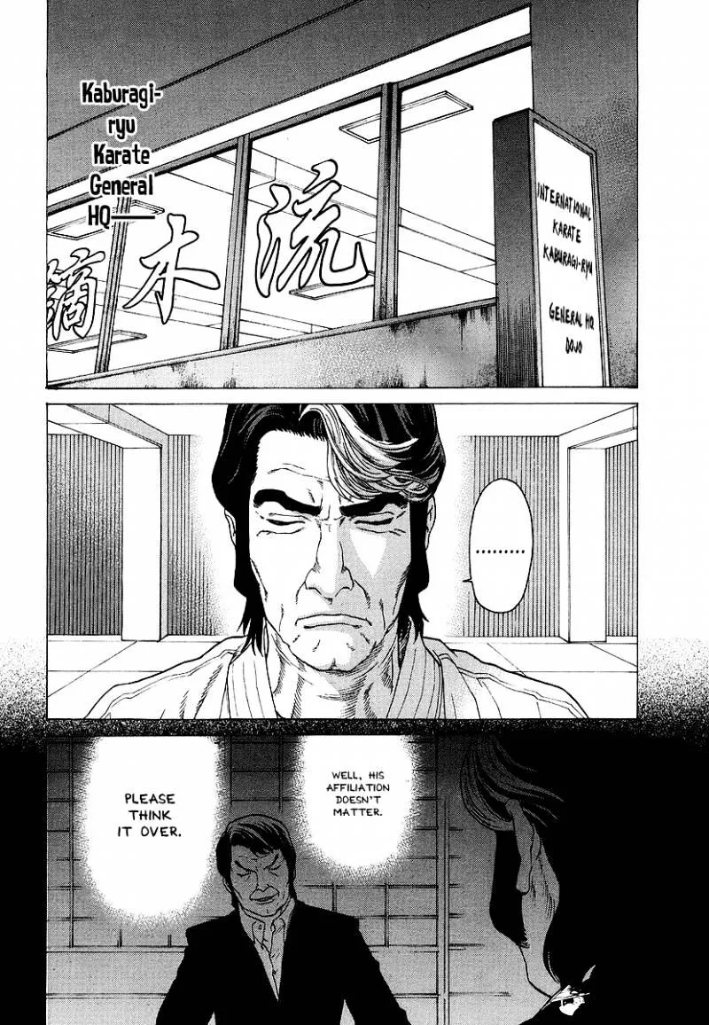 Karate Shoukoushi Kohinata Minoru - Page 1