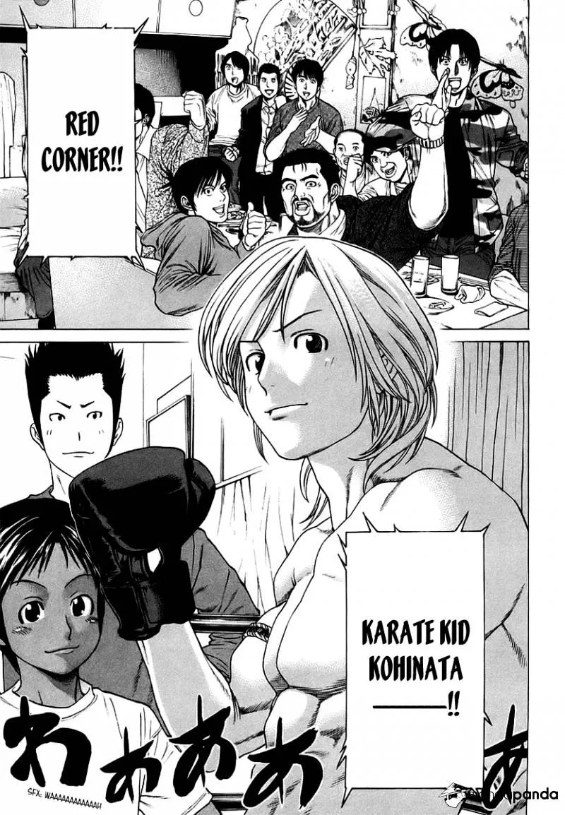 Karate Shoukoushi Kohinata Minoru - Page 4