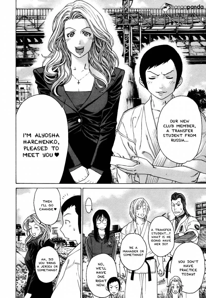 Karate Shoukoushi Kohinata Minoru - Page 13