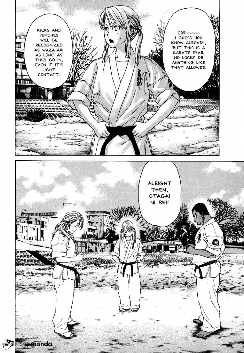 Karate Shoukoushi Kohinata Minoru - Page 4