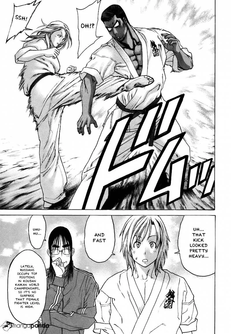 Karate Shoukoushi Kohinata Minoru - Page 7