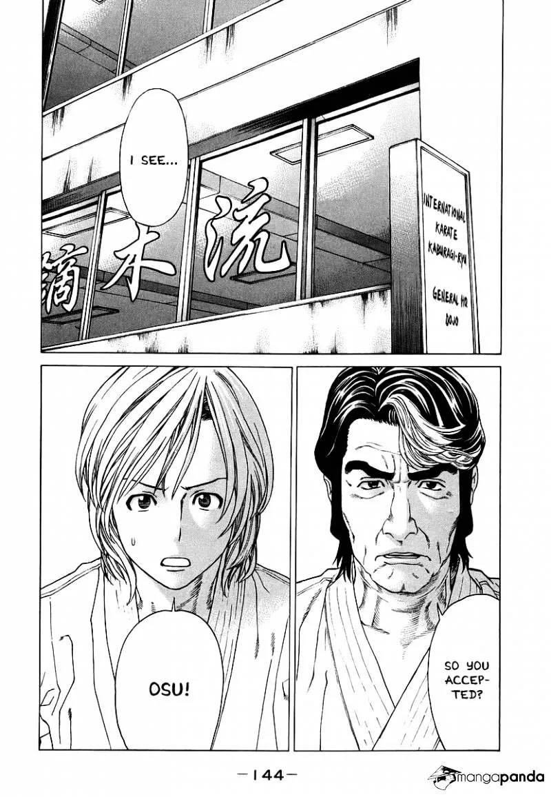 Karate Shoukoushi Kohinata Minoru - Page 11