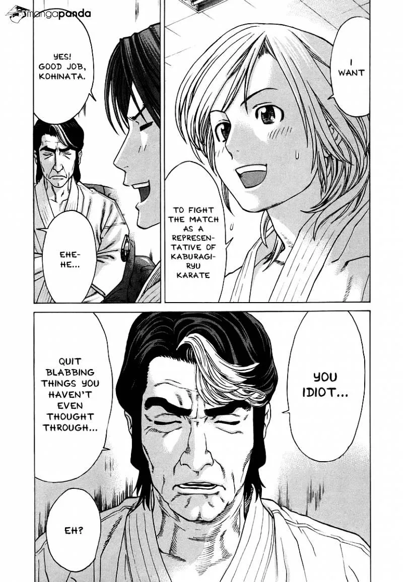 Karate Shoukoushi Kohinata Minoru - Page 14