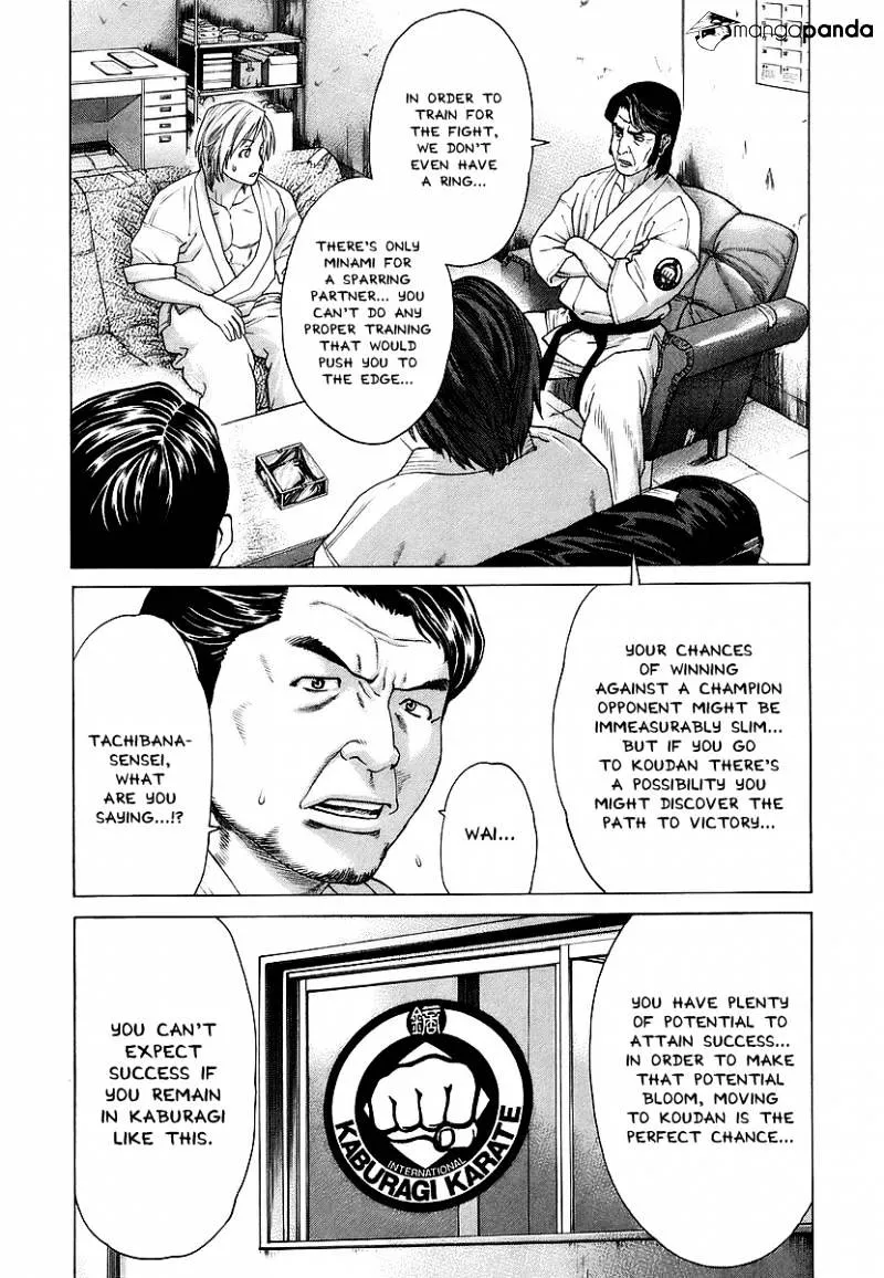 Karate Shoukoushi Kohinata Minoru - Page 15