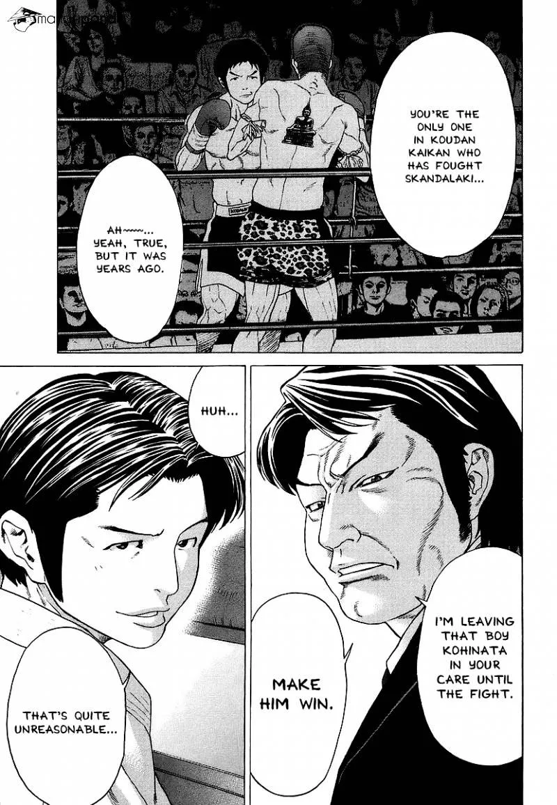 Karate Shoukoushi Kohinata Minoru - Page 2