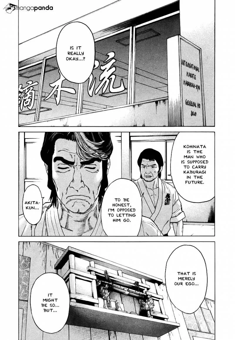 Karate Shoukoushi Kohinata Minoru - Page 1