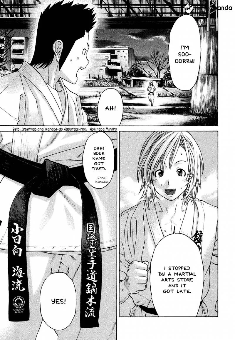 Karate Shoukoushi Kohinata Minoru - Page 18