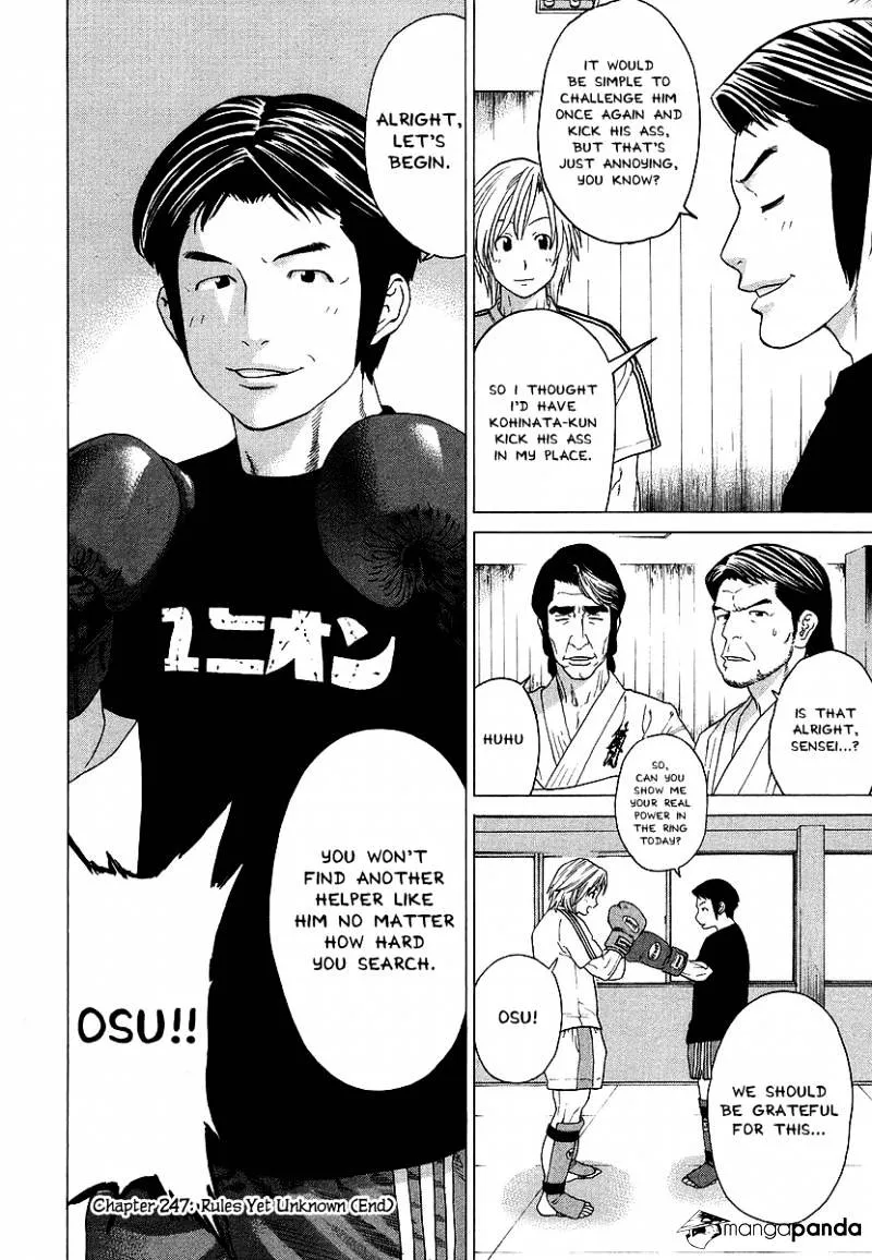 Karate Shoukoushi Kohinata Minoru - Page 17