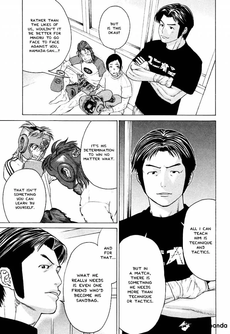 Karate Shoukoushi Kohinata Minoru - Page 14